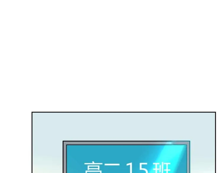 第24话 表白 第17页