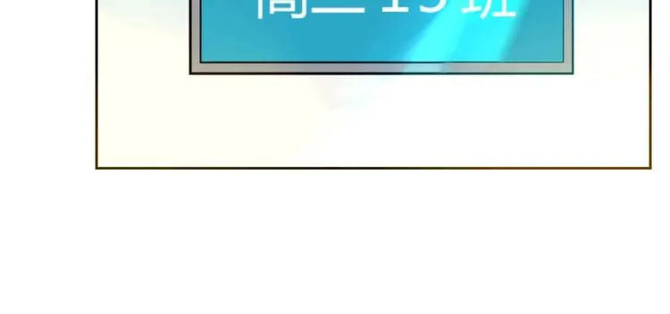 第24话 表白 第18页