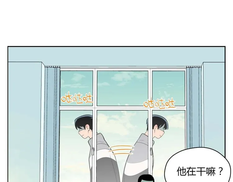 第24话 表白 第19页