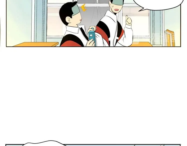 第24话 表白 第20页