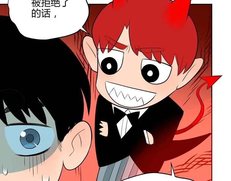 第24话 表白 第24页