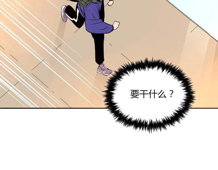 第24话 表白 第50页