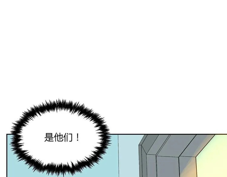 第24话 表白 第58页