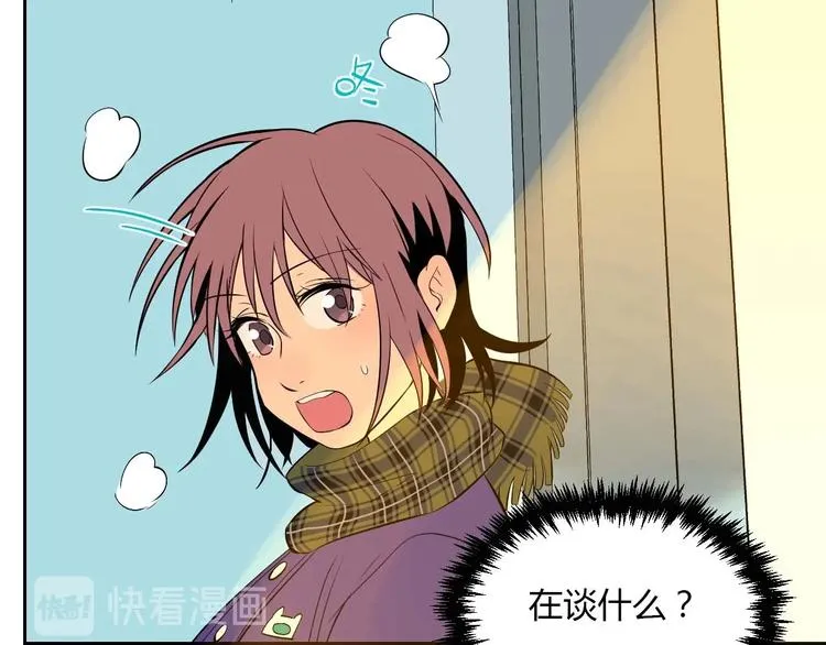 第24话 表白 第59页