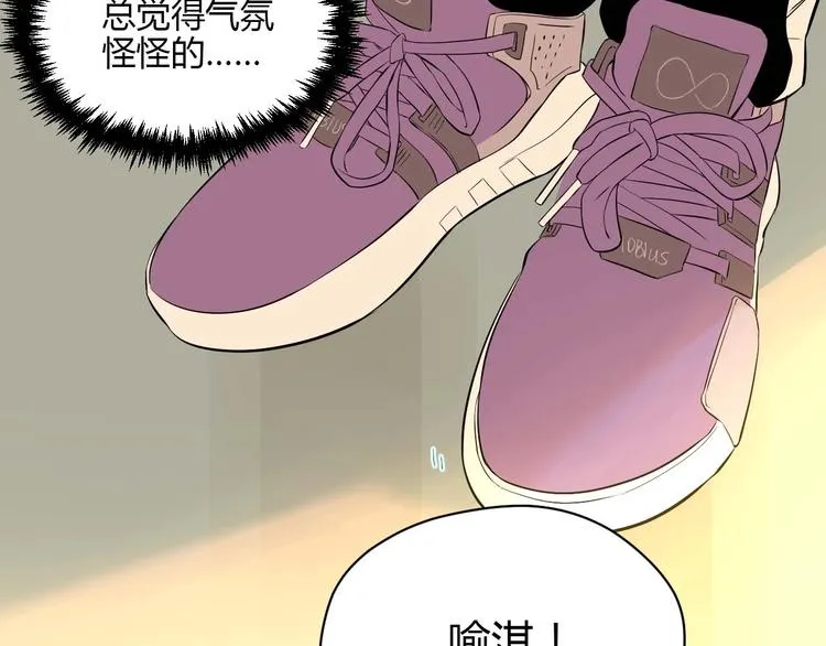 第24话 表白 第62页