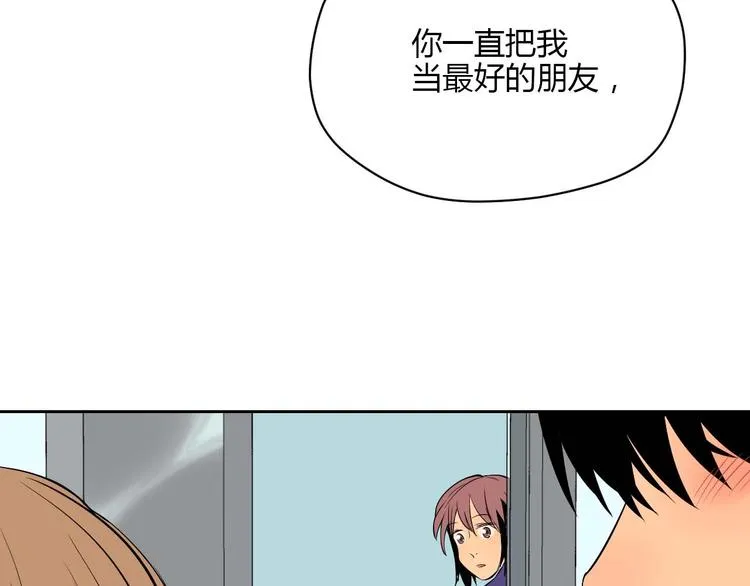 第24话 表白 第64页