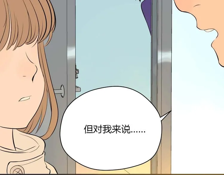 第24话 表白 第65页