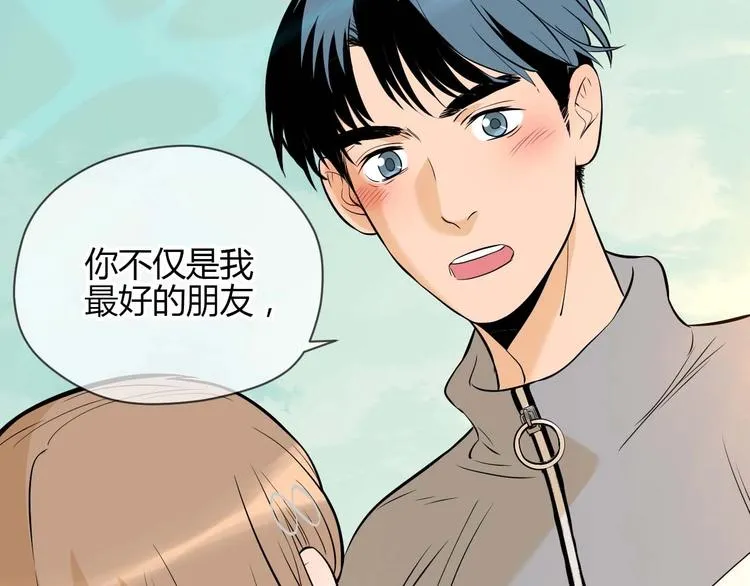 第24话 表白 第67页