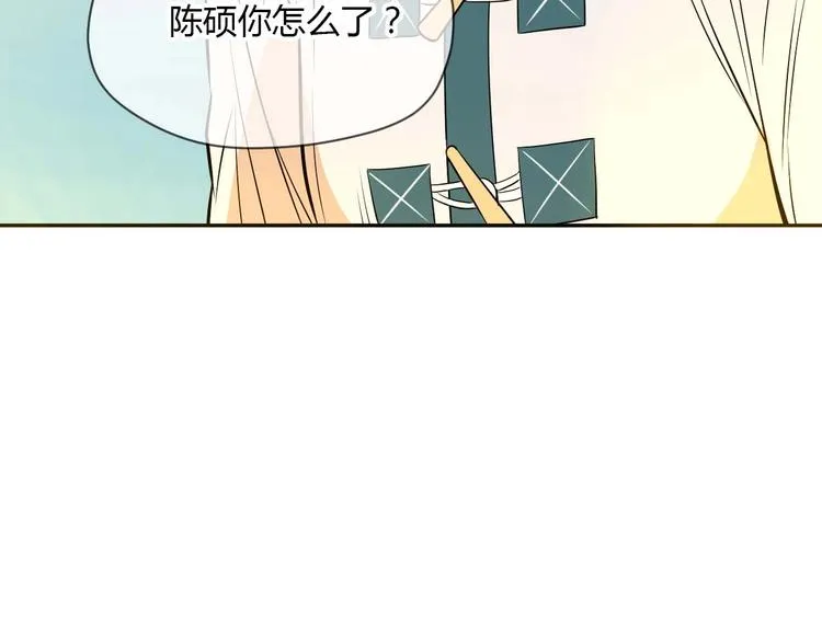 第24话 表白 第72页