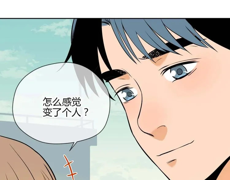 第24话 表白 第73页