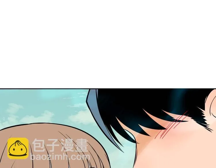 第24话 表白 第76页