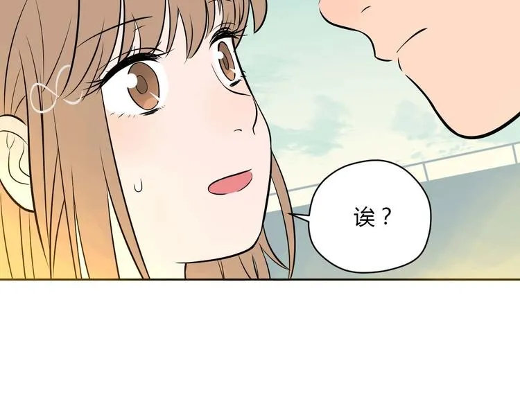 第24话 表白 第77页