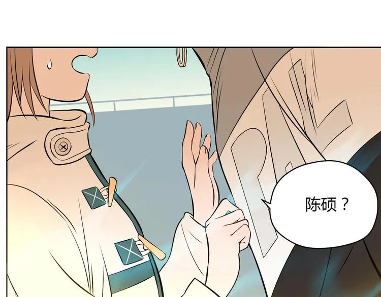 第24话 表白 第78页