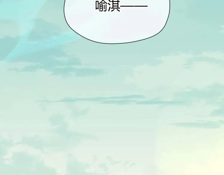 第24话 表白 第80页