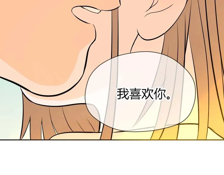 第24话 表白 第85页