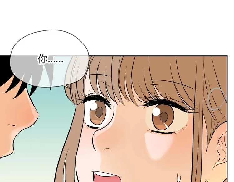 第24话 表白 第91页