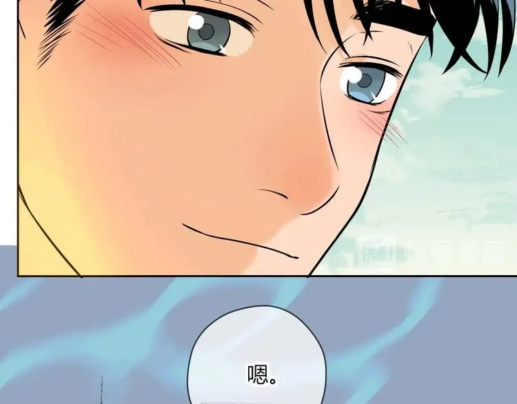 第24话 表白 第93页