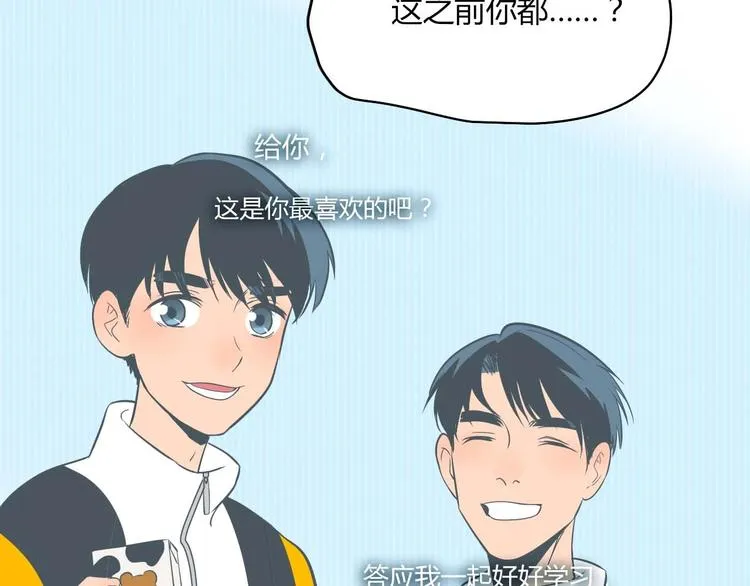 第24话 表白 第102页