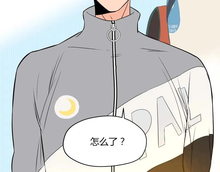 第24话 表白 第104页