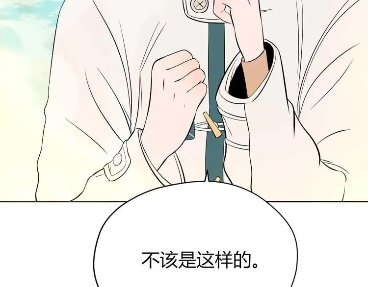 第24话 表白 第107页