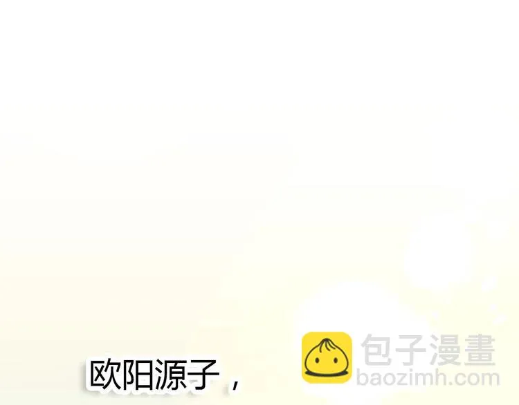 第24话 表白 第112页
