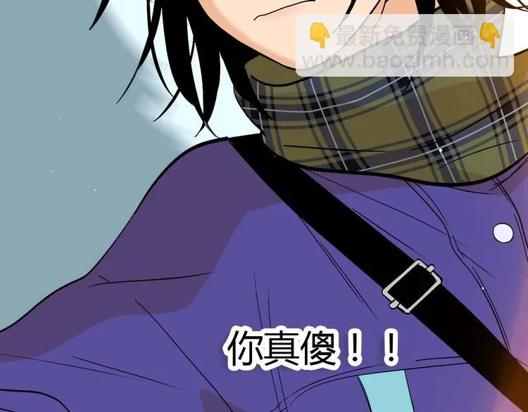 第24话 表白 第114页