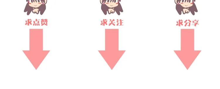 第24话 表白 第123页