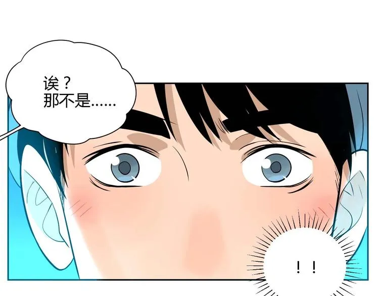 第23话 暗恋 第1页
