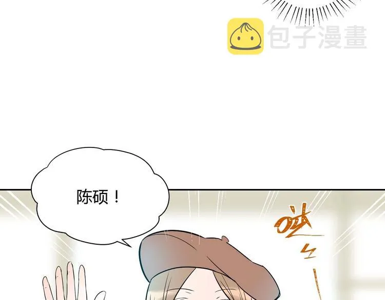 第23话 暗恋 第2页