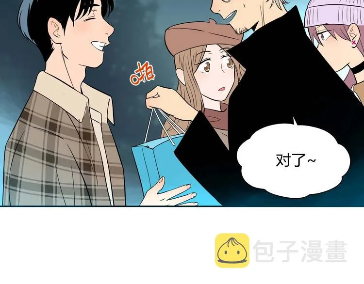 第23话 暗恋 第18页