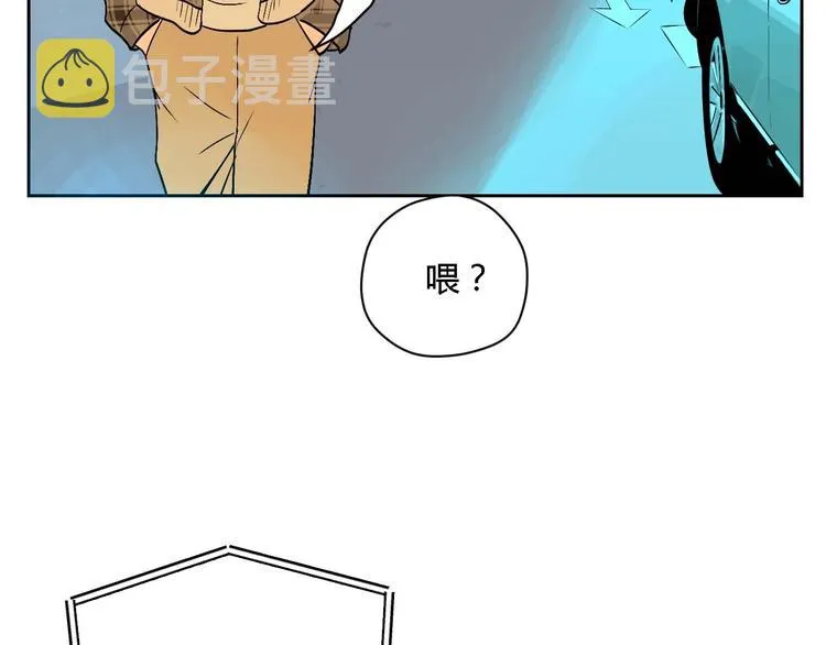 第23话 暗恋 第34页