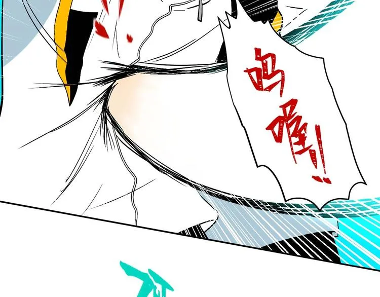 第23话 暗恋 第57页