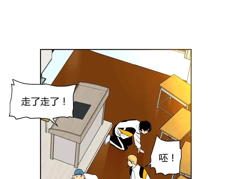 第23话 暗恋 第72页