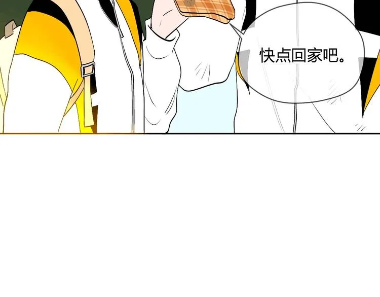 第23话 暗恋 第77页