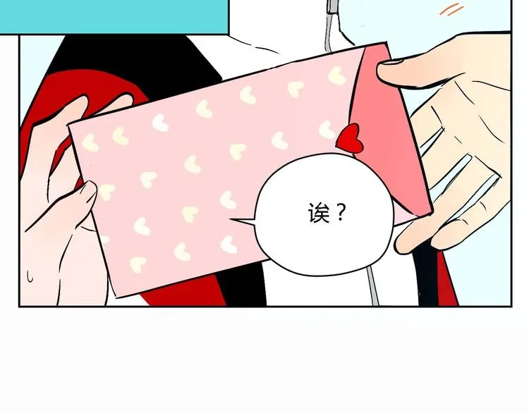第23话 暗恋 第97页