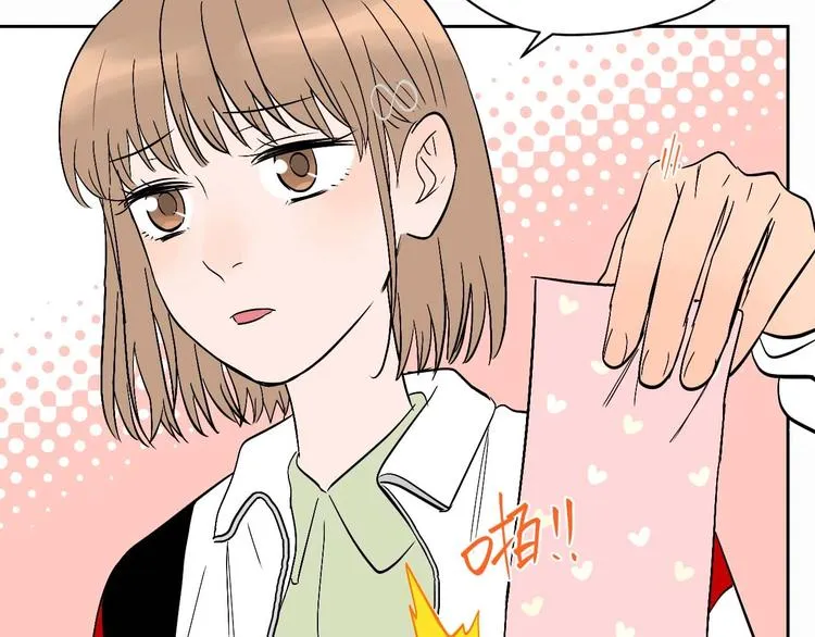 第23话 暗恋 第100页