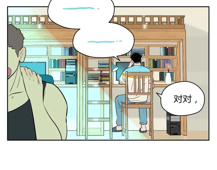 第23话 暗恋 第129页