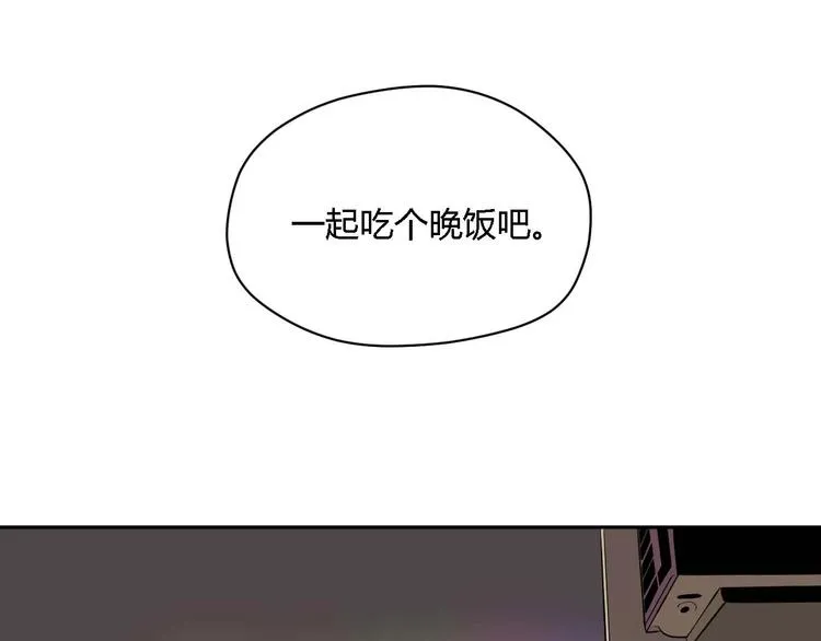 第23话 暗恋 第130页