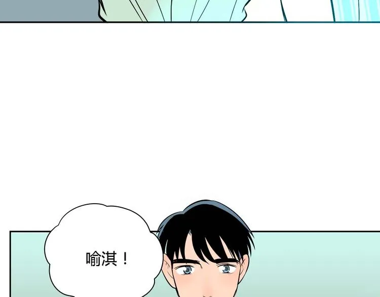 第23话 暗恋 第136页