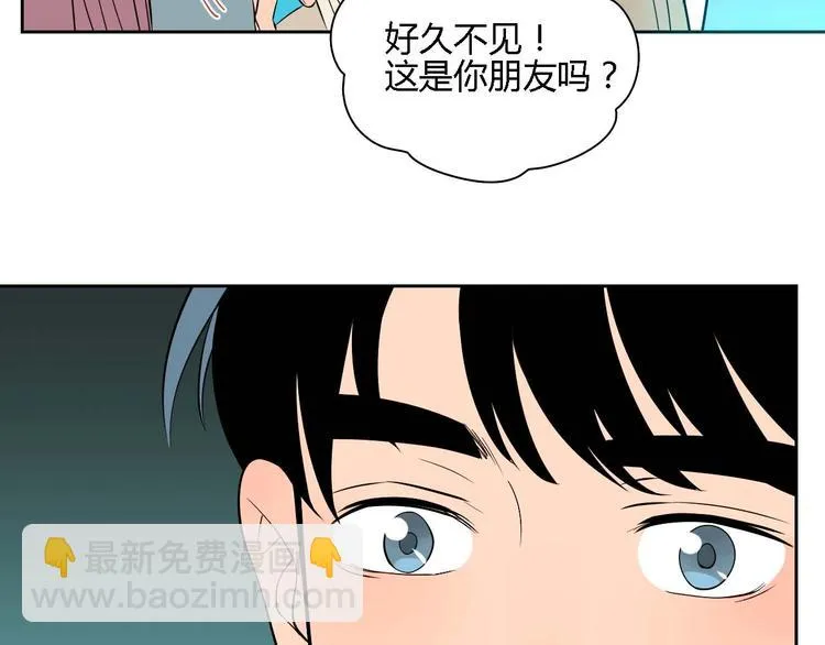 第23话 暗恋 第138页