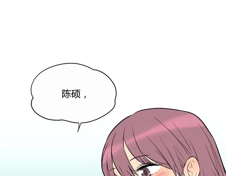 第23话 暗恋 第141页
