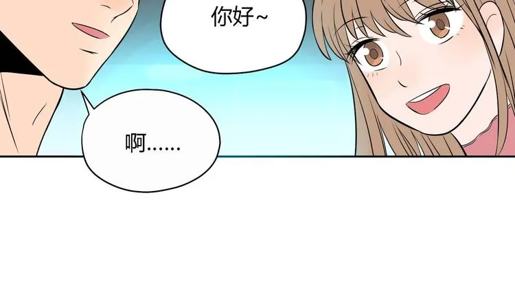 第23话 暗恋 第145页