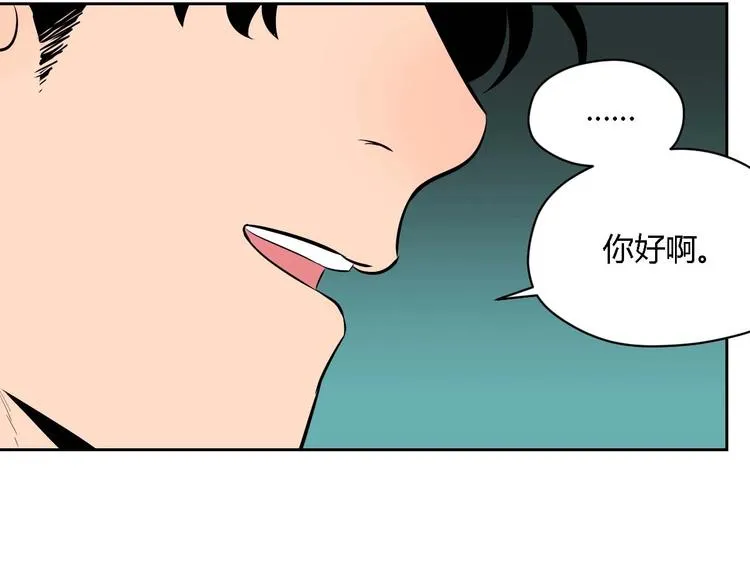 第23话 暗恋 第148页