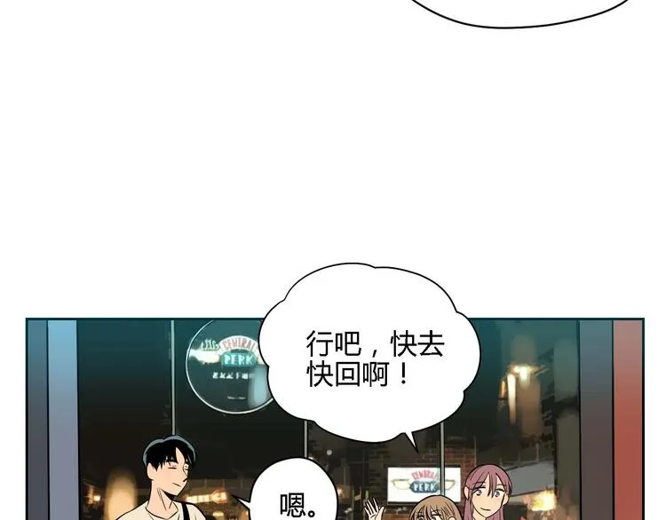 第23话 暗恋 第154页