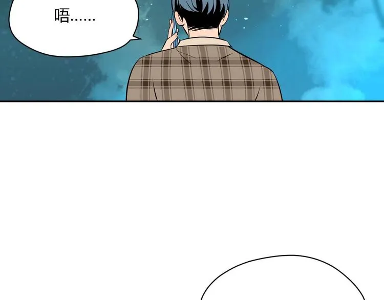 第23话 暗恋 第169页