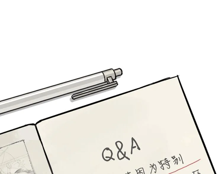 第23话 暗恋 第181页