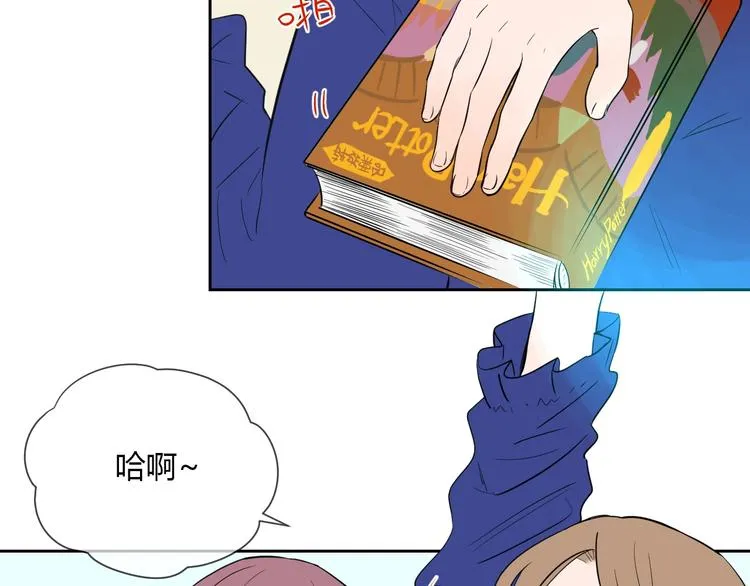 第22话 回家 第3页