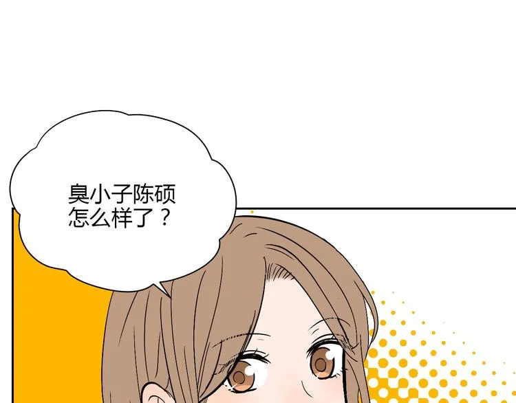 第22话 回家 第7页