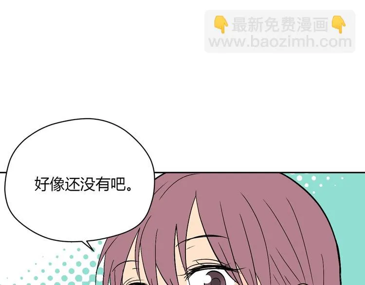 第22话 回家 第9页