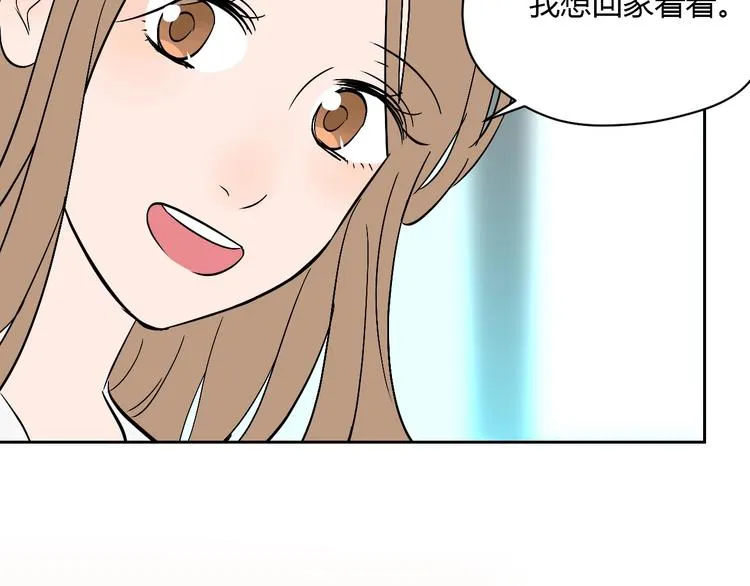 第22话 回家 第15页